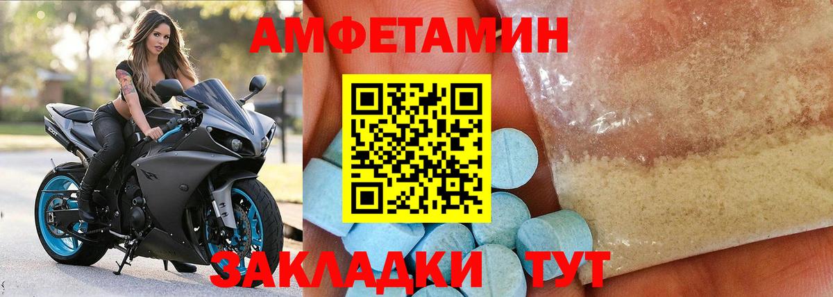 АМФ Розовый  АМФ  Ревда  Вход с VPN 