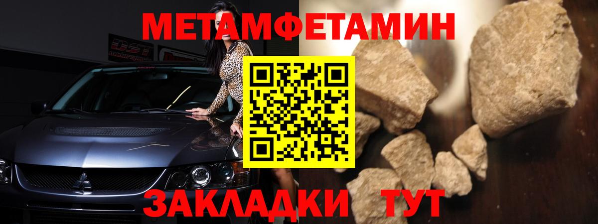 АМФ VHQ Ревда
