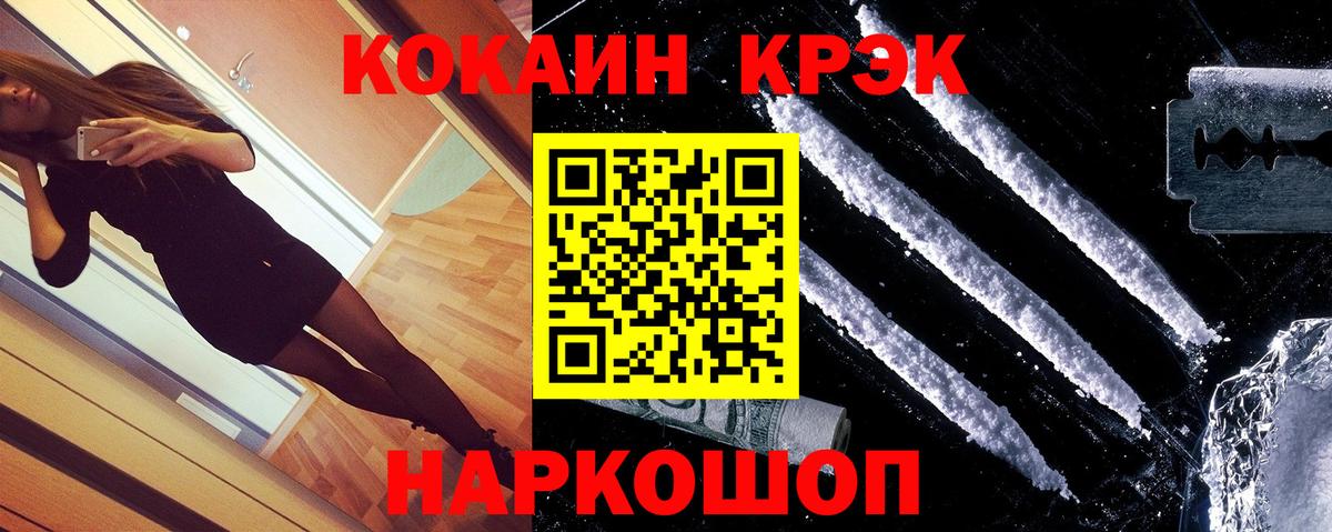 COCAIN 99% Ревда