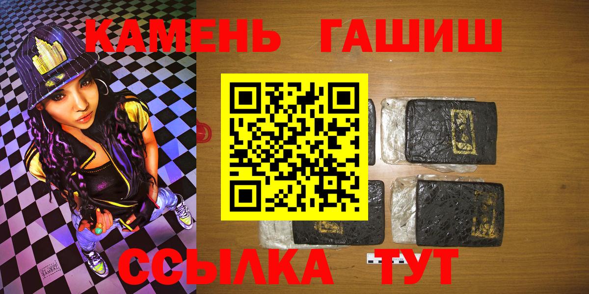 Ревда  ГАШИШ убойный  Вход с VPN 