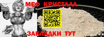 мескалин Славянск-на-Кубани