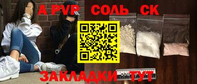 герыч Славгород