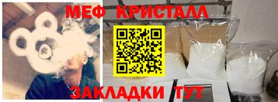 метамфетамин Северобайкальск