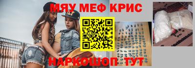 кокаин Свободный