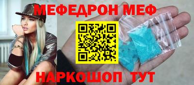 мескалин Славянск-на-Кубани