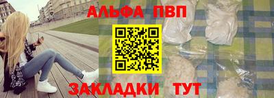 мескалин Славянск-на-Кубани