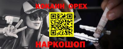 амфетамин Сланцы