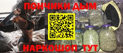 мескалин Славянск-на-Кубани