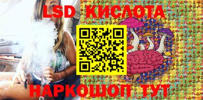 мескалин Славянск-на-Кубани