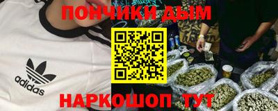 мескалин Славянск-на-Кубани