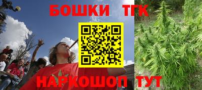метамфетамин Северобайкальск