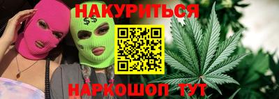 амфетамин Сланцы