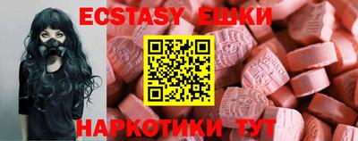 амфетамин Сланцы