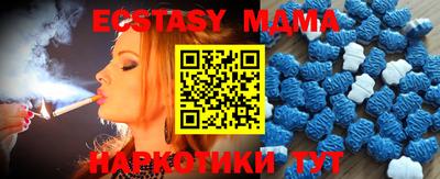 амфетамин Сланцы