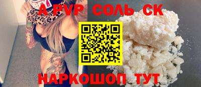 амфетамин Сланцы