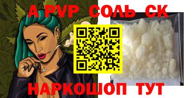 амфетамин Сланцы