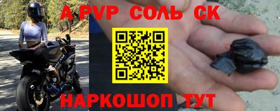 герыч Славгород