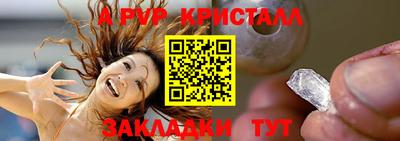 метамфетамин Северобайкальск