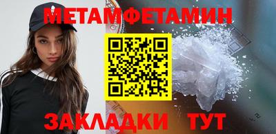 амфетамин Сланцы