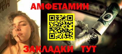 метамфетамин Северобайкальск