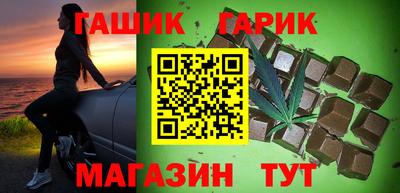 герыч Славгород