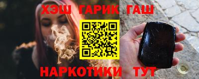 амфетамин Сланцы