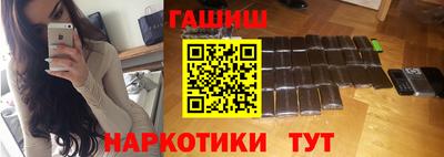 метамфетамин Северобайкальск