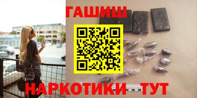 амфетамин Сланцы