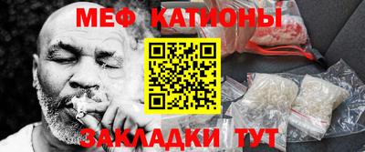 мескалин Славянск-на-Кубани
