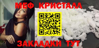 мескалин Славянск-на-Кубани
