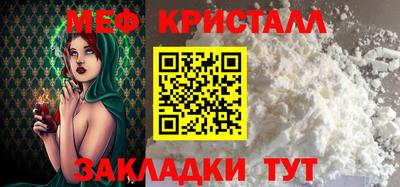 ПСИЛОЦИБИНОВЫЕ ГРИБЫ Севастополь