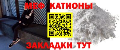 амфетамин Сланцы