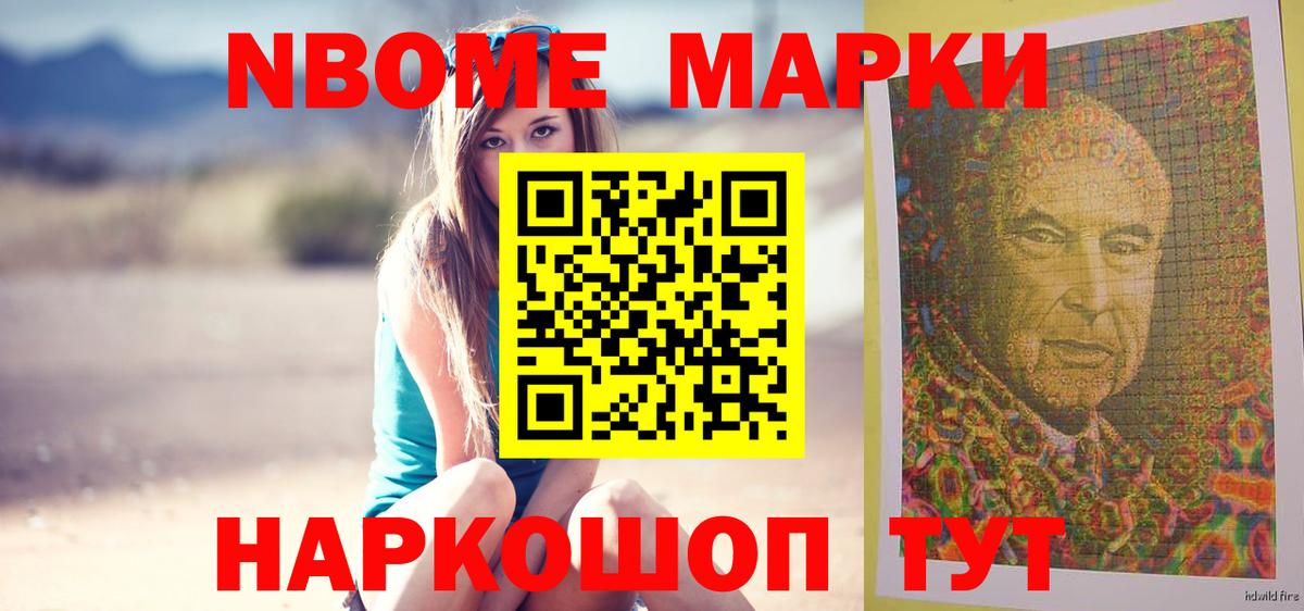LSD-25 экстази кислота  блэк спрут зеркало  LSD-25 экстази ecstasy  Ревда  Вход с VPN 