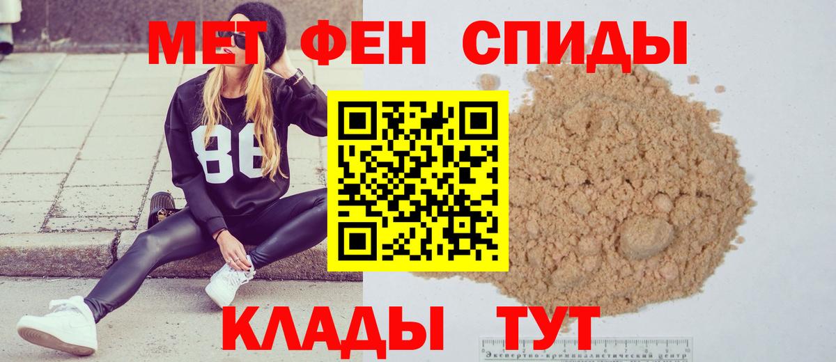 Первитин Methamphetamine Ревда
