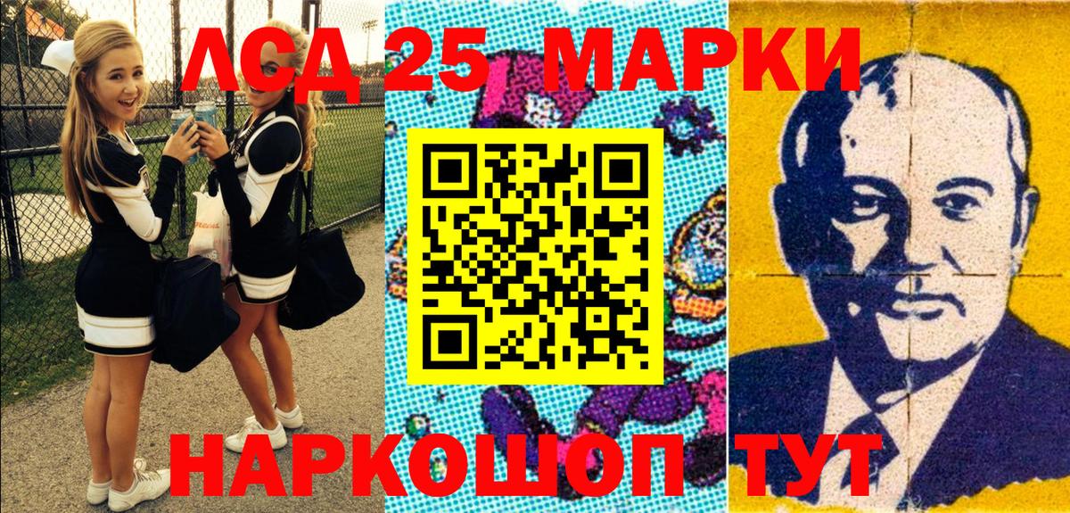 Ревда  Марки N-bome  Вход с VPN  Марки NBOMe 1500мкг 