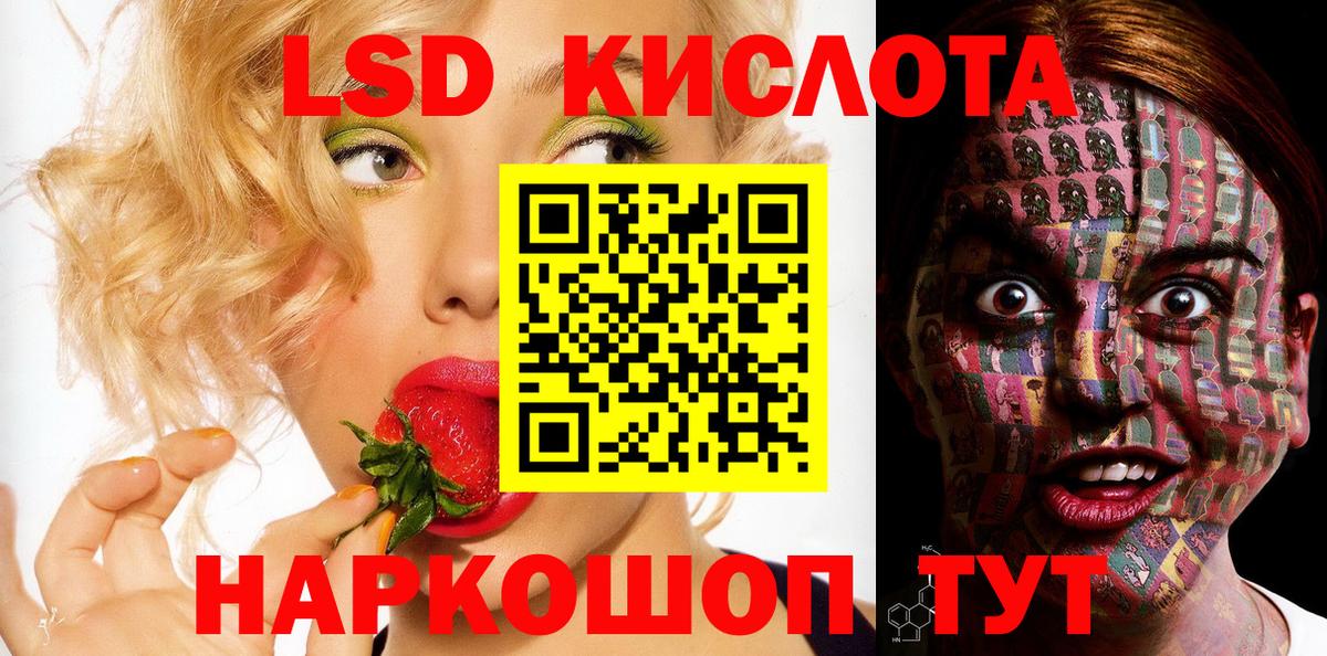Марки N-bome 1500мкг Ревда