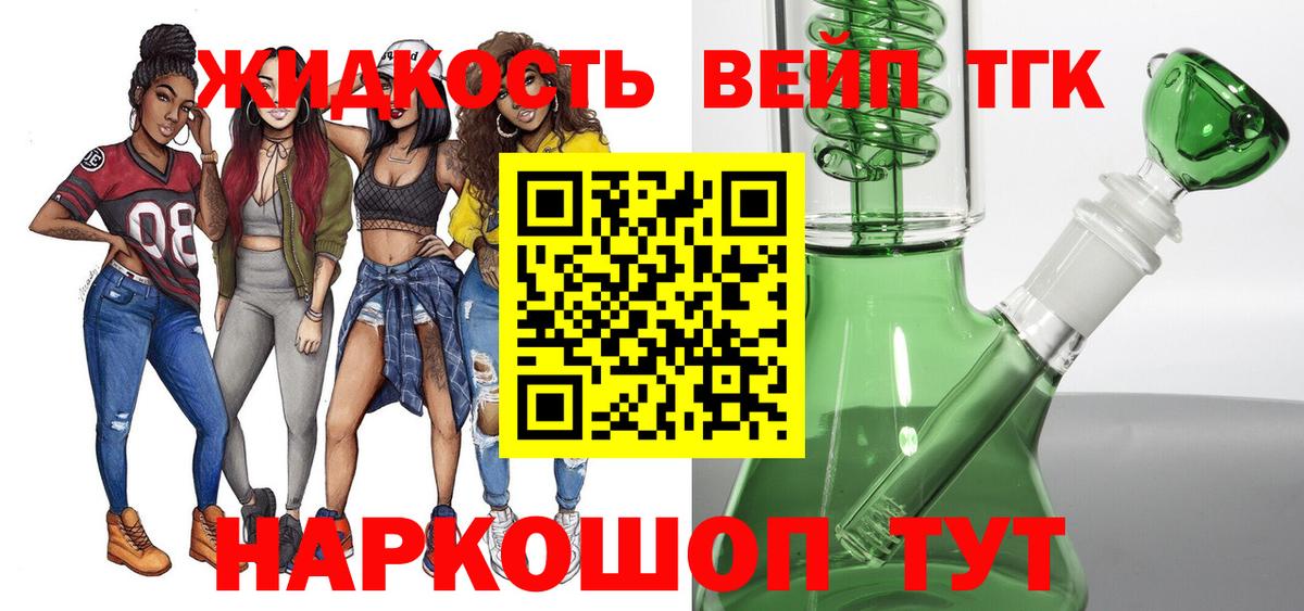 Ревда  Дистиллят ТГК гашишное масло  Вход с VPN 