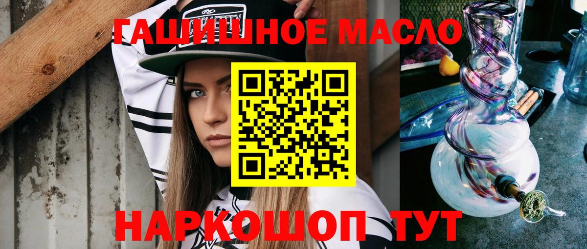 ТГК концентрат Ревда