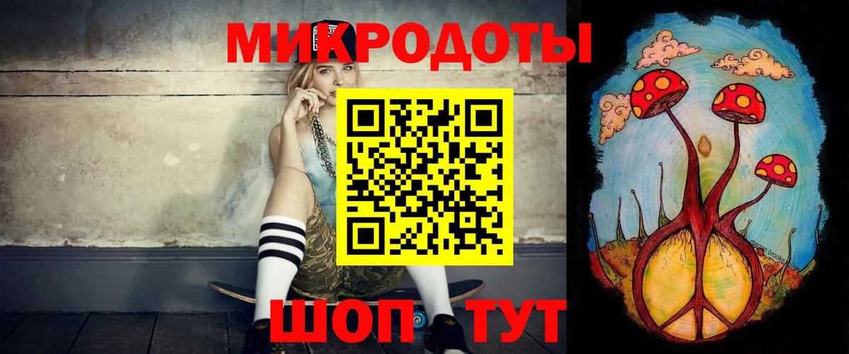 Псилоцибиновые грибы MAGIC MUSHROOMS  Вход с VPN  Ревда  Галлюциногенные грибы ЛСД 